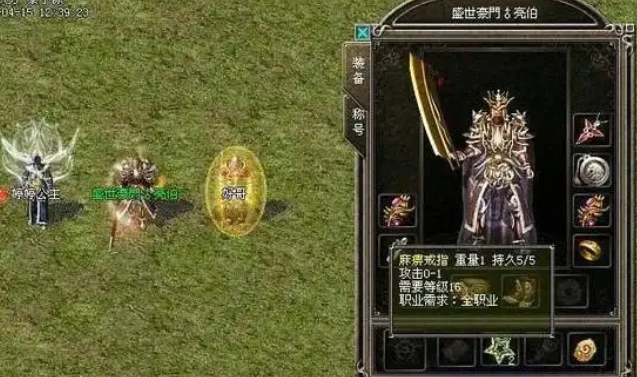 各大技术全都搬运到了一个身上一个战士既可以放雷电术 各大技术全都搬运到了一个身上一个战士既可以放雷电术
