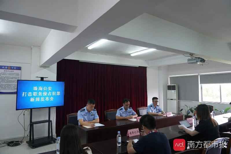 私下收取客户居间服务费上千万!珠海一房地产中介公司员工被起诉