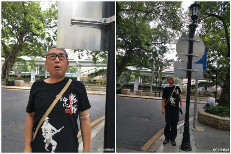 广州沙面标志牌被指太矮易伤人,荔湾区:已整改