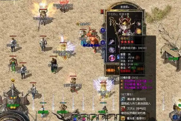 玩家的宠爱这些私服被许多传奇的老玩家当成养老服来玩 玩家的宠爱这些私服被许多传奇的老玩家当成养老服来玩